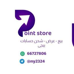 Point store 