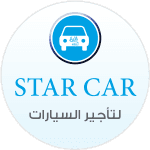 Star Car - Ardyia Office