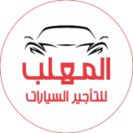 Mohallab Rental Office