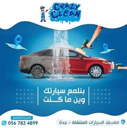 ابن العوازم 