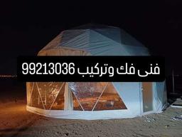 صبحان الله وبحمده هو الله 