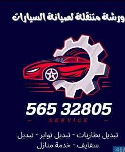 ابو محمد الزعبي 