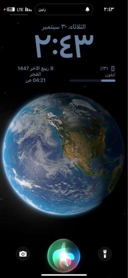 سبحان الله و الحمدلله 