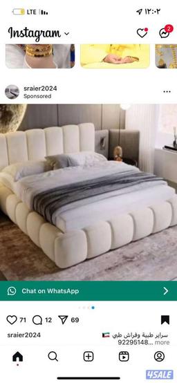 قمر السراير الطبيه 