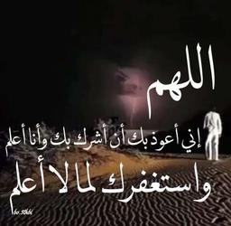 فيصل العنزي