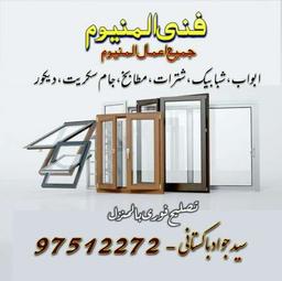 سید جواد باکستانی