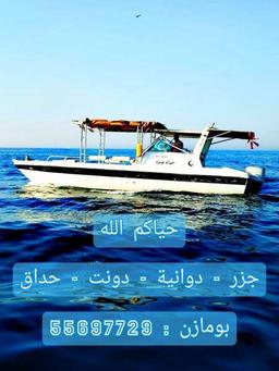 شركة البحور 