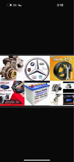 ابواحمد الرفاعي 