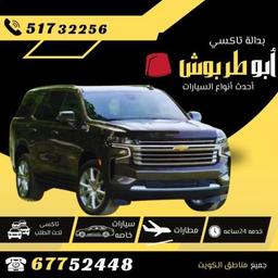 عمار الخطيب