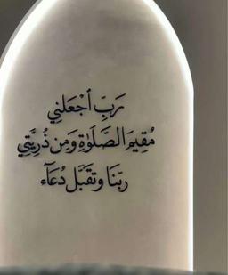 فواز الخالدي 