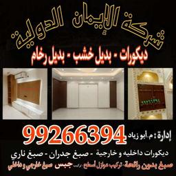 محمد مصطفي شعيب