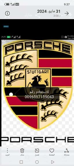 محمد عبد الراضي 