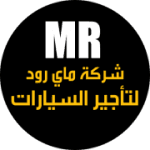 My Road Car Rentals Office