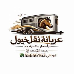 السيد حسين ابوعلي 