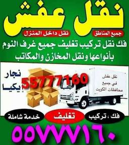 تومس ابو توماس