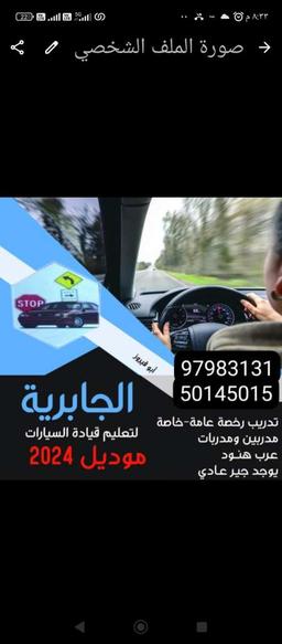 ابو ابراهيم 