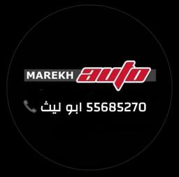 كراج مريخ اوتو مول 