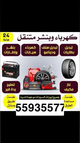 نواف الحريري 