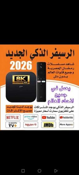 صيانه اجهزه منزليه 