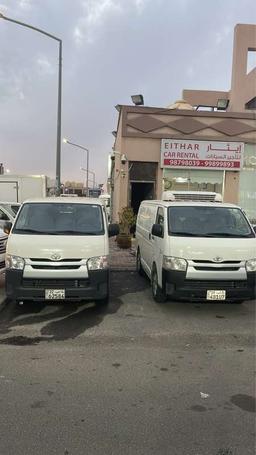 ايثار لتاجير الباصات والهاف لوري