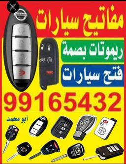 أبومحمد حسين