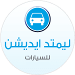 Limited Edition Office