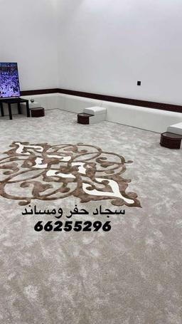 اثاث ومفروشات 