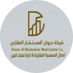 Diwan Al-mustashar Real Estate Office