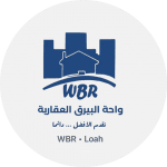 Wahat Bairaq 1 Real Estate Office