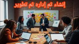 دعلي المنتصر  استشارات إداريه موارد بشريه 