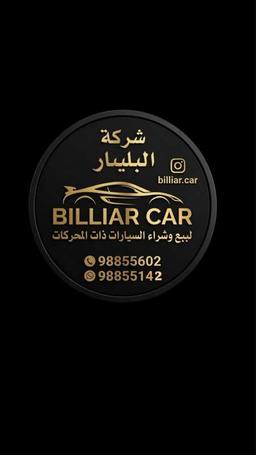 Abilyar Car Office