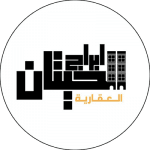 Abraj Alhetan Real Estate Office