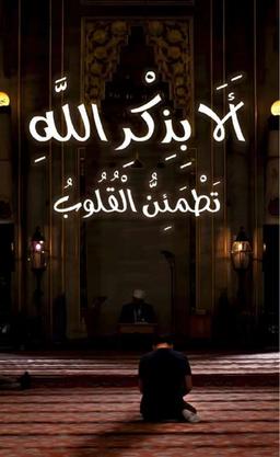 أبـو عبدالعزيـز 