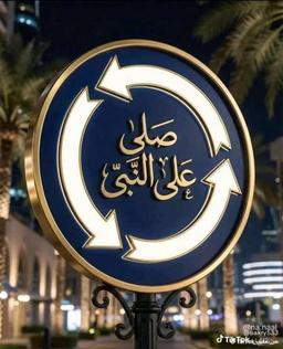 نقل عفش نور الرحمن بالكويت هافلوري مقفل