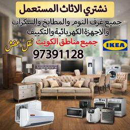 فهد أحمد ربيع 