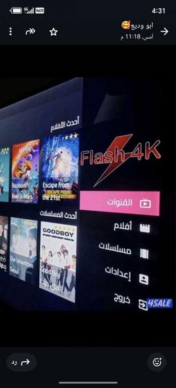 جميع انواع الاشتراكات ورسيفرات 