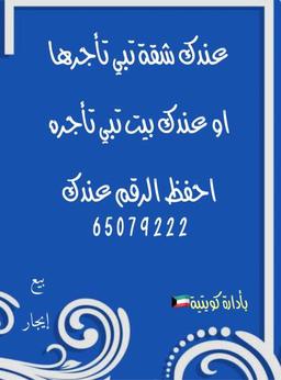 ابو ناصر للعقار 