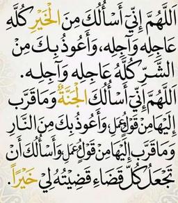 أبومحمد حسين