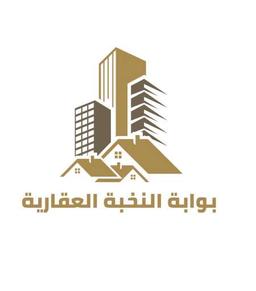 Bawabat AlNokhba Real Estate Office