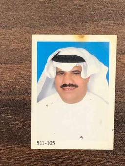 مبارك العارضي 