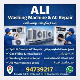 Ali Washing Machine Ac Repair 