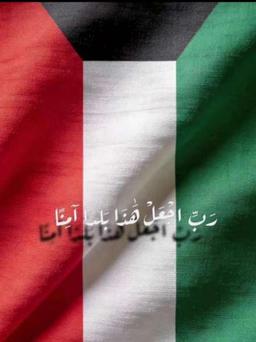 احمد ابوسمير