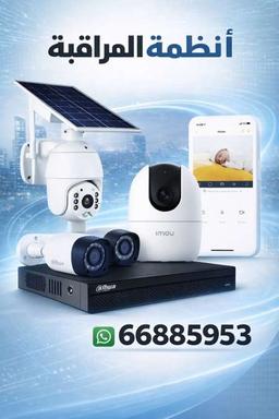 شركة العالميه 