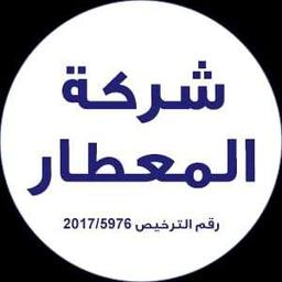 شركة تلفزيونات ورسيفرات 