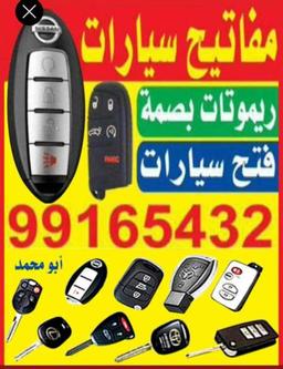 أبومحمد حسين