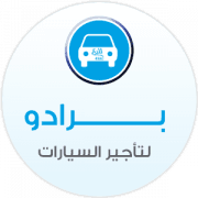 برادو للتأجير