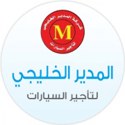 Gulf Manager Car Rental