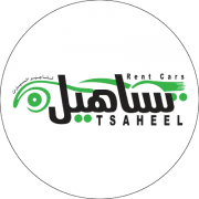 تساهيل لتأجير السيارات