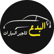 Al Bidaa Car Rental