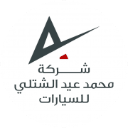 1 شركة محمد عيد الشتلي للسيارات